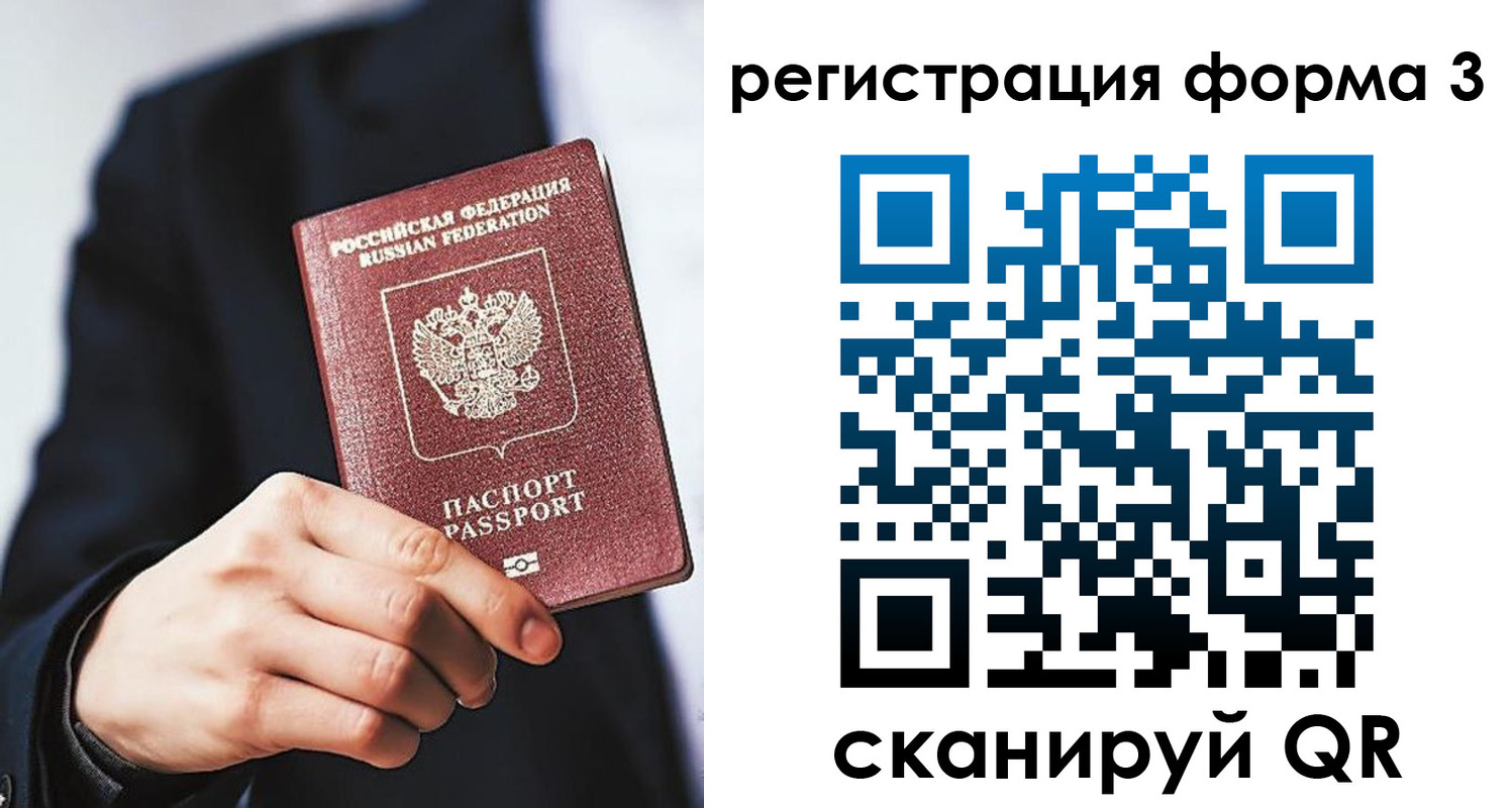 регистрация для дет. сада в Дубовке