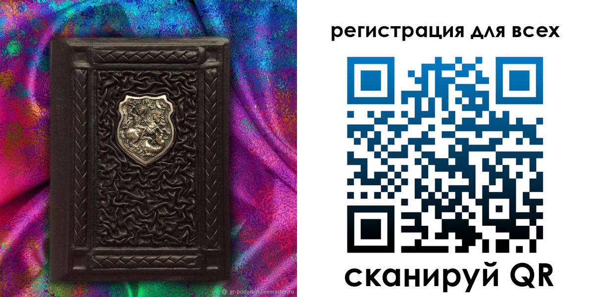прописка в квартире в Дубовке