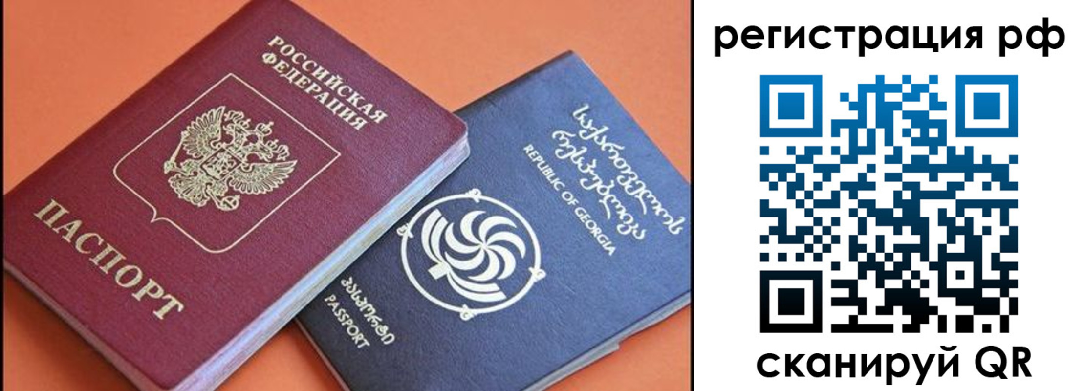 прописка для кредита в Дубовке