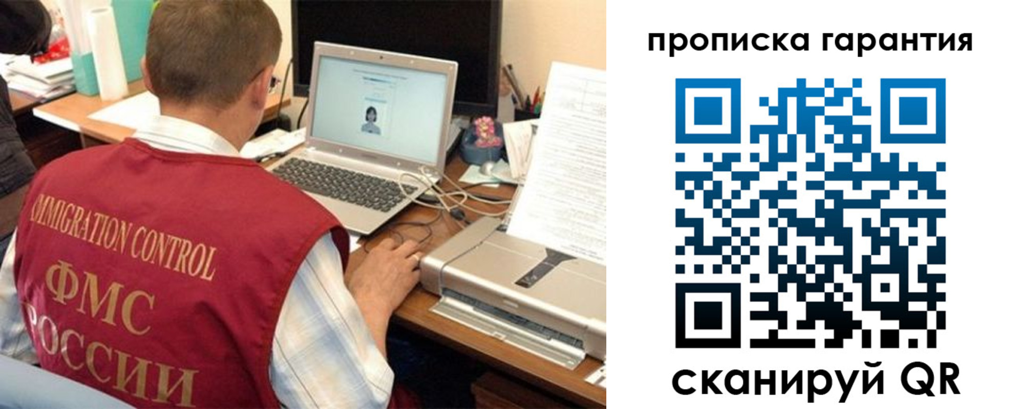 регистрация для дет. сада в Дубовке