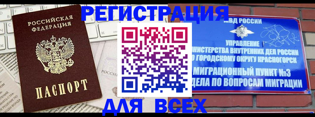 где прописаться в Дубовке