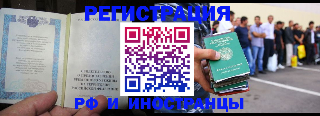 пропишу в квартире в Дубовке