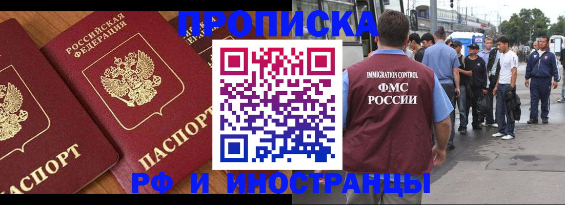 временная регистрация собственник в Дубовке