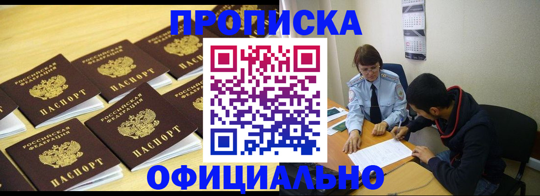 временная регистрация адрес в Дубовке